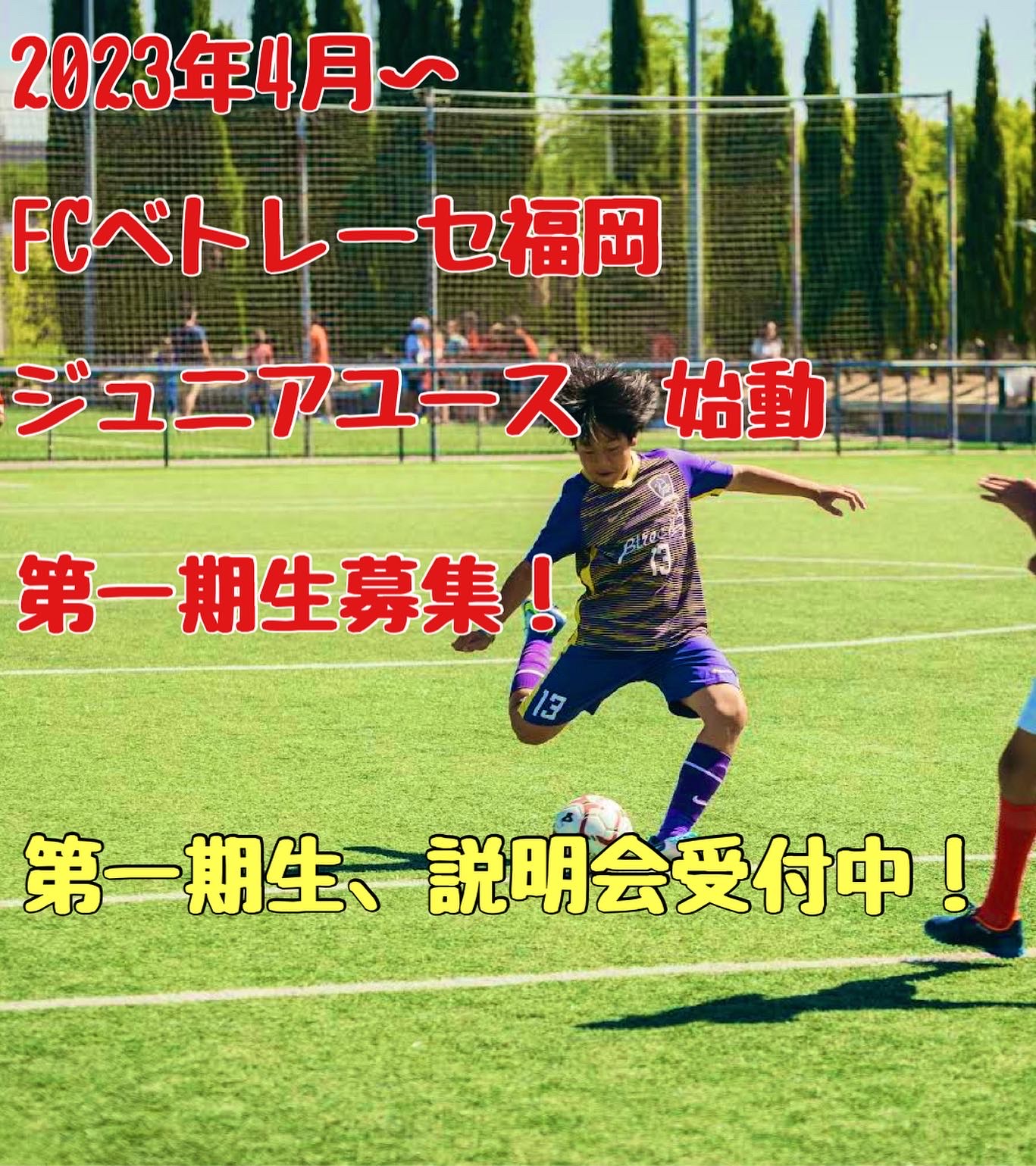 88845087-F73A-4A89-A59E-72C59CB0AE3C.jpeg