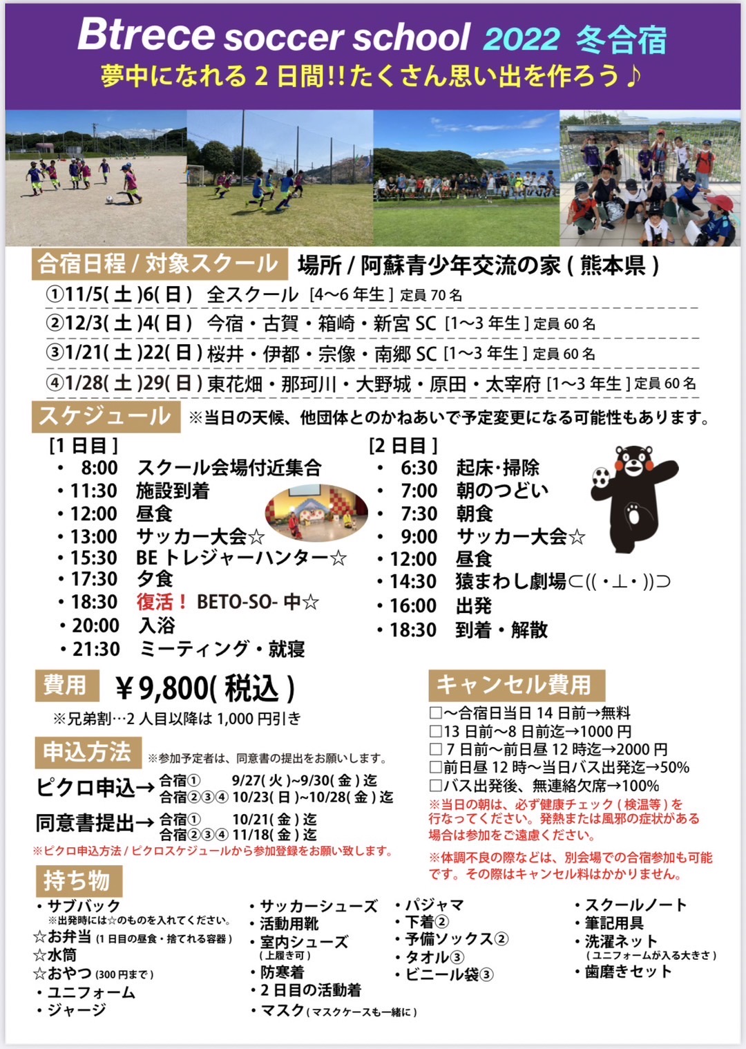 AB6E7FA2-A72D-407C-88B9-B69165CB07DD.jpeg