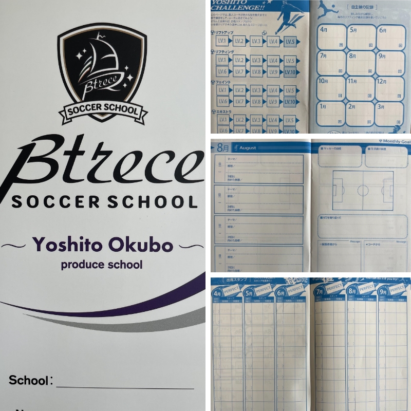 幼稚園・保育園 運動教室